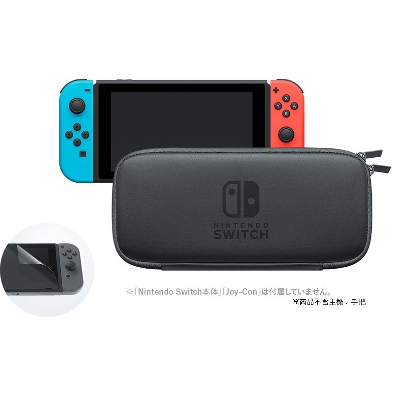 任天堂 原廠 Nintendo Switch 攜行包 黑色 含螢幕保護貼 【魔力電玩】