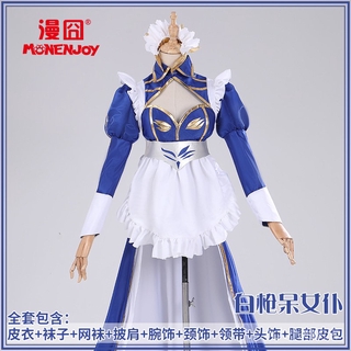 FGO fate 女僕 saber 阿爾托利亞 白槍呆cos服裝