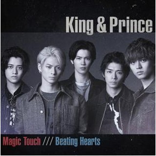 King & Prince Magic Touch / Beating Hearts 通常盤CD 台灣正版全新