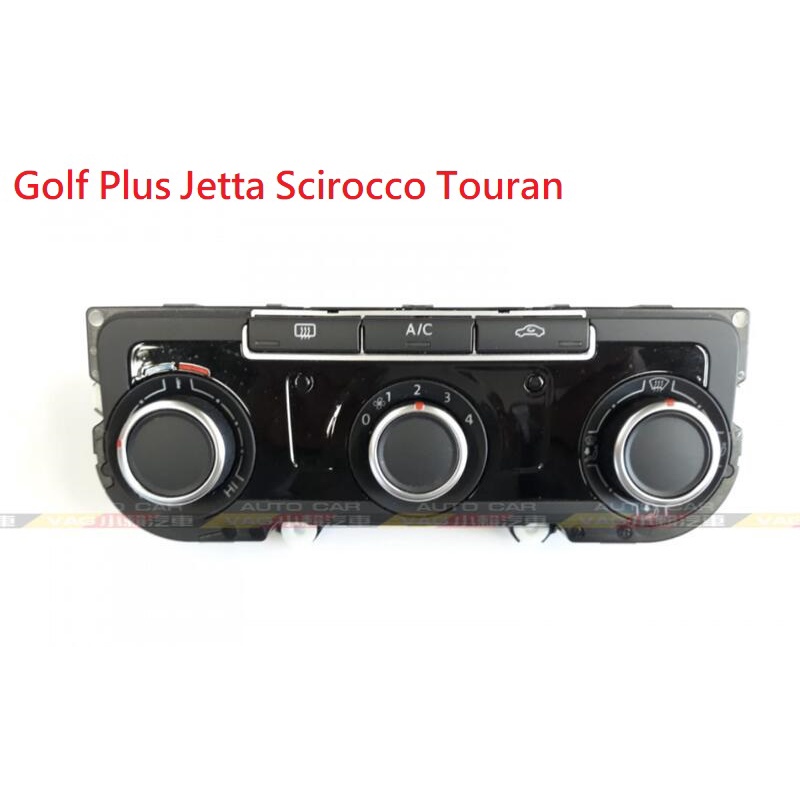 (VAG小賴汽車)Golf Plus Jetta Scirocco Touran 恆溫 冷氣 空調 面板 全新