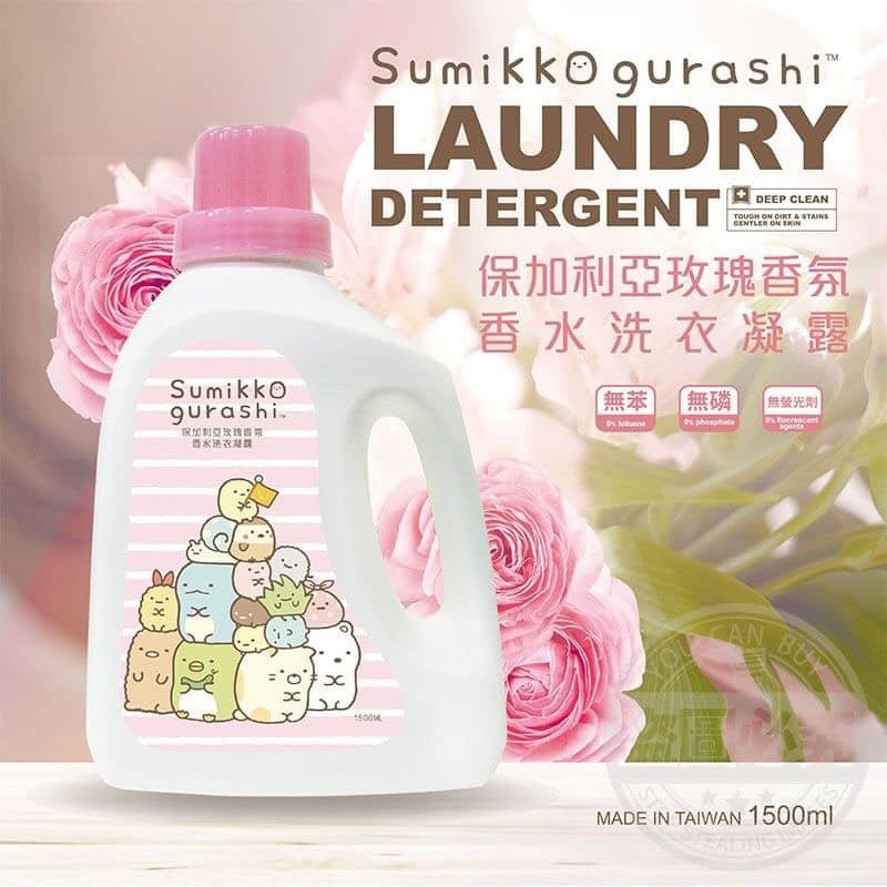 【生活購讚】	角落生物玫瑰香水洗衣凝露YCB。台灣製造Sumikko Gurashi。一箱6瓶