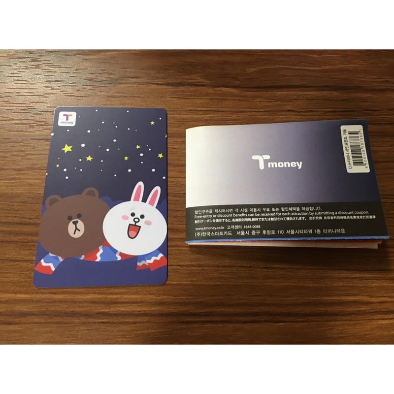 LINE 熊大兔兔 T money卡 （內有儲值約韓幣2000元）
