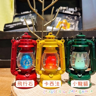 ❤️現貨 吉卜力 宮崎駿 天空之城 龍貓 卡西法 霍爾的移動城堡 小夜燈 夜燈 擺飾 吊飾