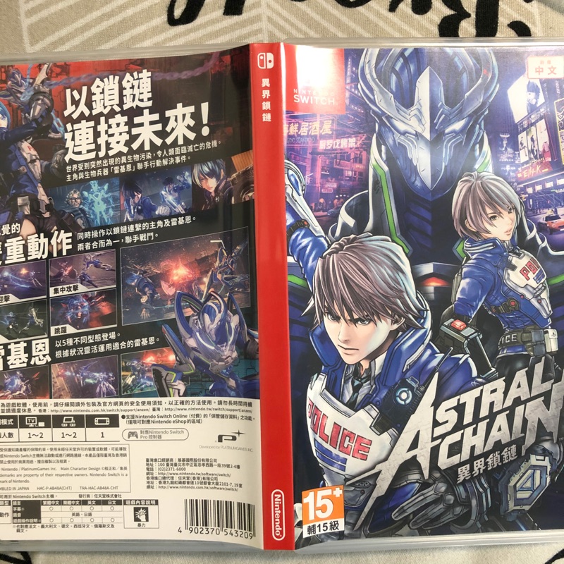 【NS】異界鎖鏈 ASTRAL CHAIN 二手 附鐵盒