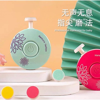 電動磨甲器 修甲器 嬰兒兒童磨指甲 新生兒指甲鉗 防夾肉美甲器 美甲打磨機 磨甲機 充電式卸甲機 美甲工具 嬰兒磨甲器