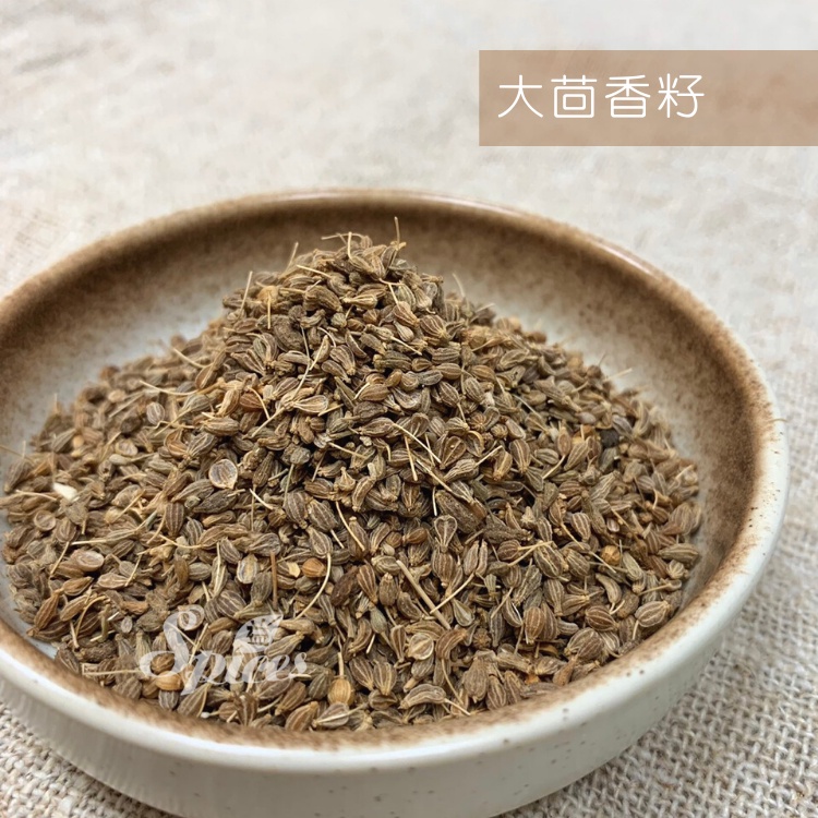 &lt;168all&gt;【嚴選】大茴香籽 Anise Seed