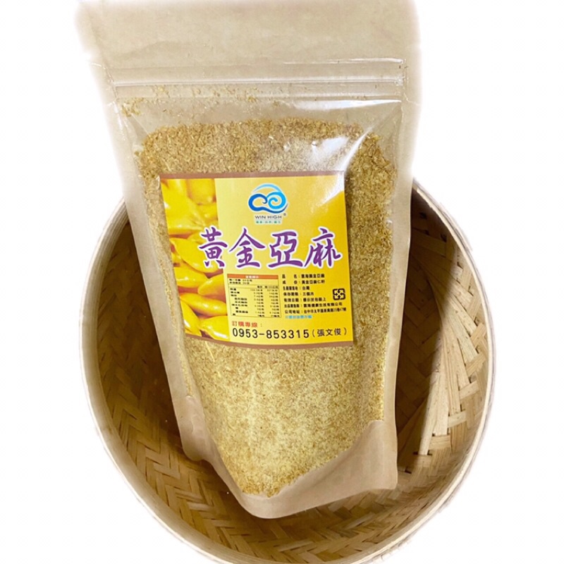 黃金亞麻仁籽粉 低溫烘焙 新鮮現磨 300g