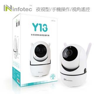 infotec Y13 夜視旋轉 無線網路攝影機