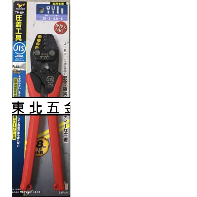 最も優遇の プロの工具専門店 愛道具館エビ AKH150S 手動油圧式圧着