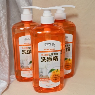 御衣坊 / AKIRA / 多功能生態濃縮洗潔精 / 1000ml / 超商限制一筆訂單最多4瓶