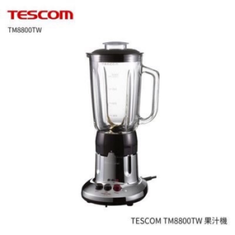 TESCOM 大容量果汁機TM880