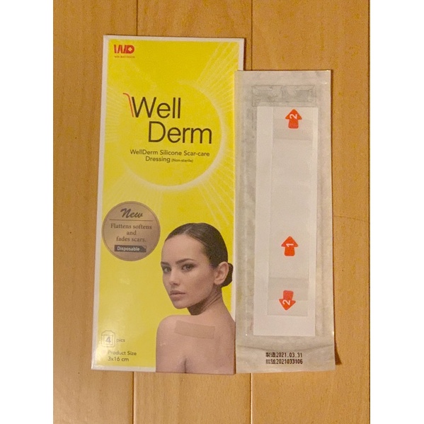 Well Derm 維凝敷矽膠疤痕貼片 開刀/傷口/剖腹產除疤