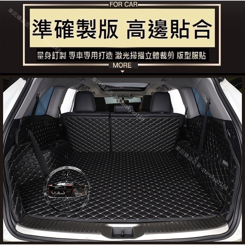 現貨馬自達mazda 尾箱墊汽車後車箱墊cx3 Cx9 Cx5 Cx7 後備箱車廂墊 蝦皮購物