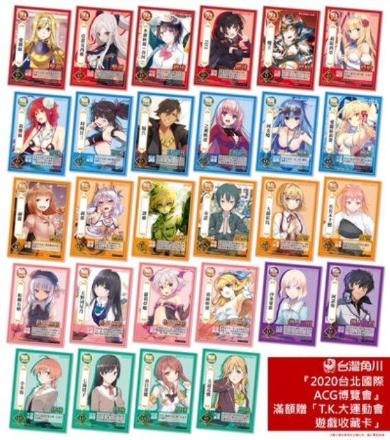 全閃卡 三彈 28款 愛麗絲 赫蘿 狂三 拉二  刀劍神域 FGO 終將成為妳 初夏祭 大運動會 收藏卡 遊戲卡 桌遊