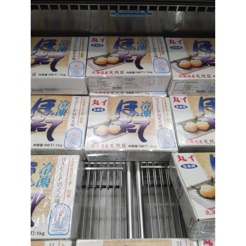 #126231 北海道生干貝 1kg  冷凍 好吃 價格是浮動的 $1359~1999之間 好市多 代購