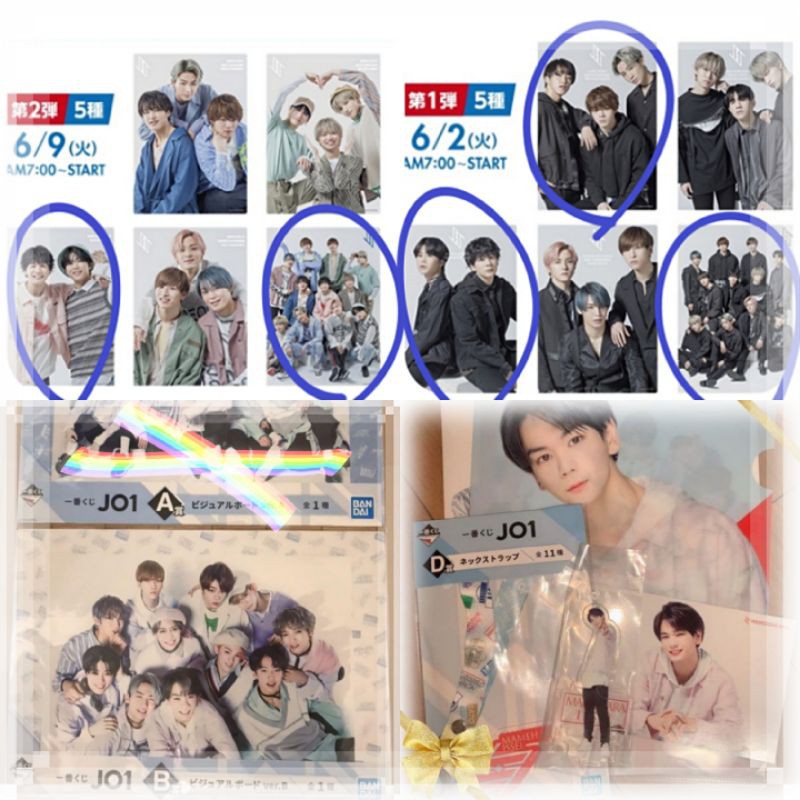 販売品 - JO1 豆原一成 アクキー OTD OPEN THE DOOR B賞 - ネット