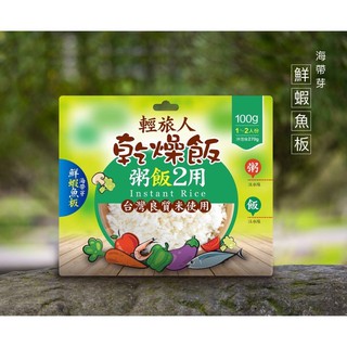 素食泡飯的價格推薦 21年7月 比價撿便宜