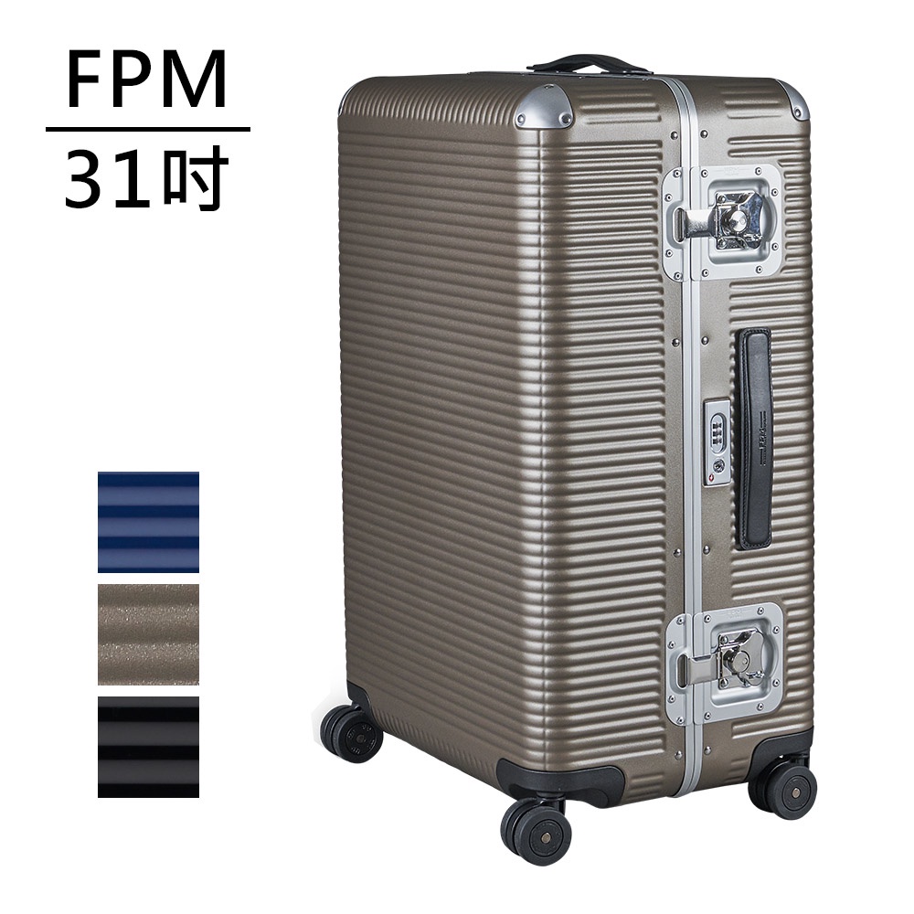 FPM BANK LIGHT系列 31吋行李箱 多色可選 (平輸品)