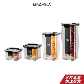 KEMORELA 可堆疊密封罐 食品防潮密封罐 透明塑料家用廚房香料食品級堅果茶儲物盒 五穀雜糧儲物罐 冰箱保鮮收納盒