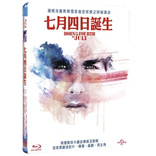 全新《七月四日誕生》市售版藍光BD(傳訊公司貨)(不可能的任務.大開眼戒.遠離家園.雨人.捍衛戰士.征服情海)湯姆克魯斯