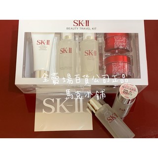 SK-II SK2 百貨中文標籤青春露10ml 30ml 另有230ml 330ml