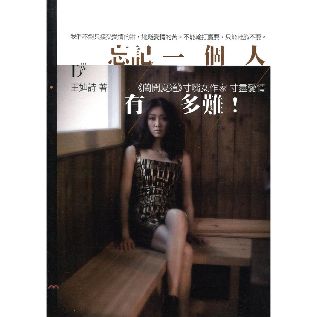 首刷書 就只為表達宮本櫻有多可愛而存在的小說 1 書套 鈴木大輔 東立輕小說 Avi書店 蝦皮購物