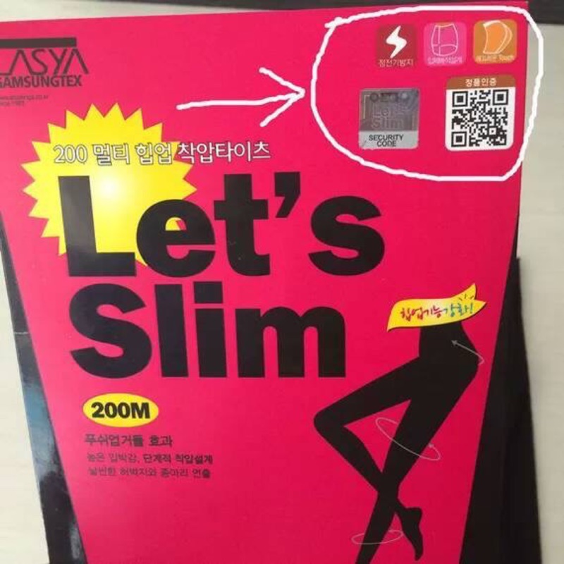 （現貨）🌟韓國代購批發LASYA正品Let's Slim燃脂褲美腿塑形微壓力褲200D