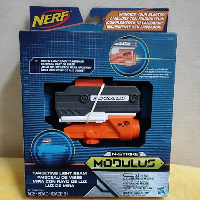 Nerf 自由模組基本配件 瞄準鏡