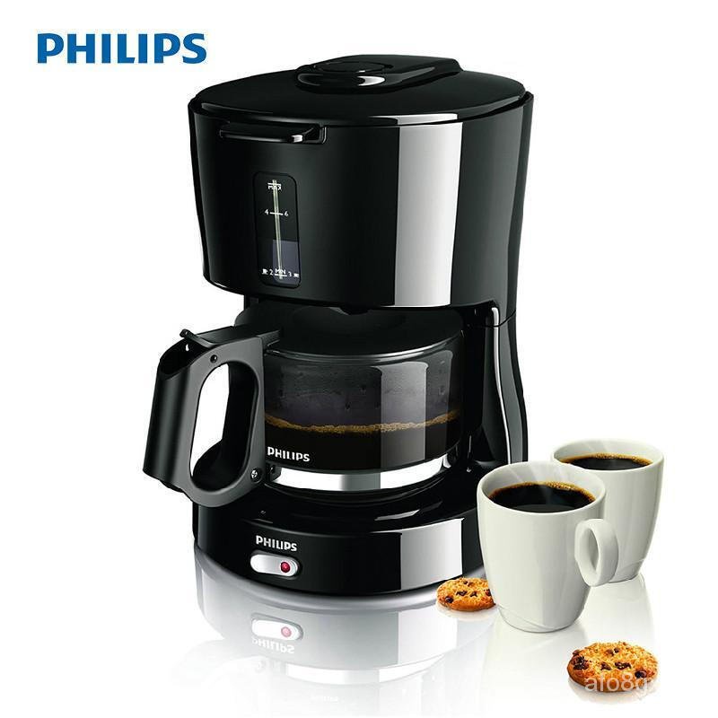 台製現貨 免運全新飛利浦（PHILIPS） 咖啡機家用 HD7450/20 滴漏式美式自動咖啡壺煮茶日韓熱賣 小紅書爆款