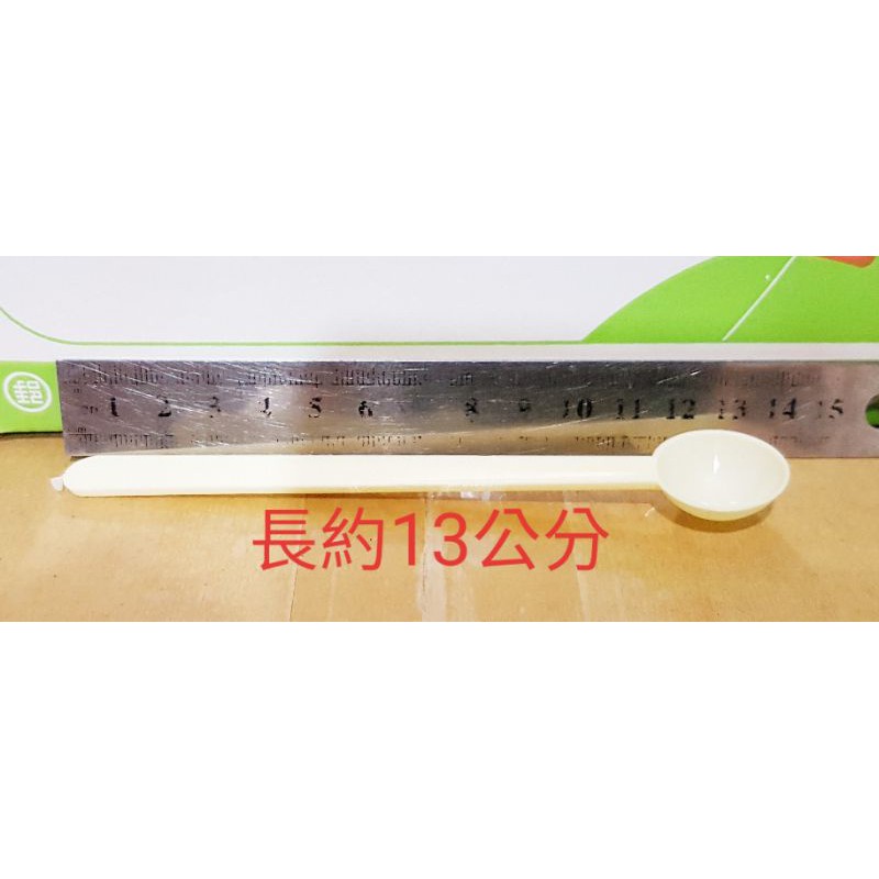 湯匙/藥匙/塑膠湯匙/13公分長，0.8~1g