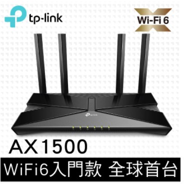 【TP-Link】Archer AX10 AX1500 wifi 6 802.11ax Gigabit雙頻無線網路分享器