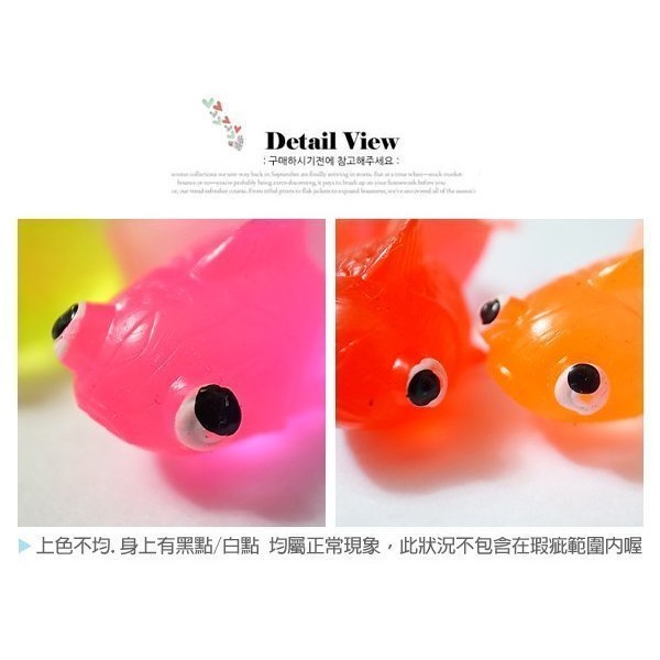 Haha小站 夜市撈魚一包 25入 魚網 1 撈魚遊戲日本廟會遊戲小金魚4cm 洗澡玩具懷舊童玩 蝦皮購物