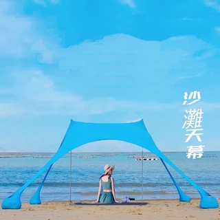 【NEO嚴選】沙灘帳篷萊卡天幕遮陽乘涼戶外露營海邊帳篷釣魚沙灘天幕