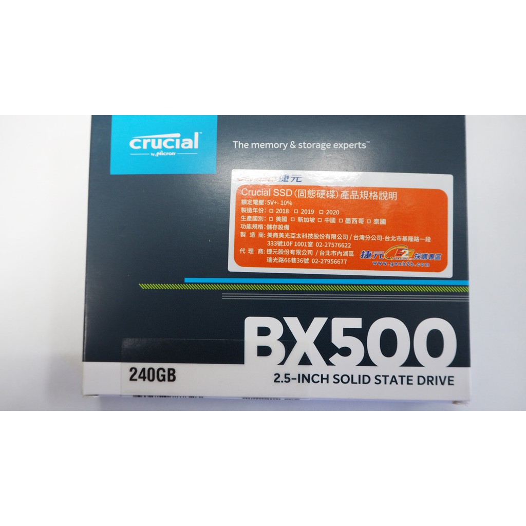 美光 BX500  240G  2.5吋 SSD 正廠三年保固 公司貨 SATA (全新品)