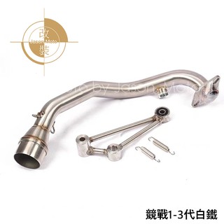 YAMAHA 競戰 125 改裝排氣管 前段51MM 白鐵 直上 燒鈦色 直通 BWS 非SMAXFORCE