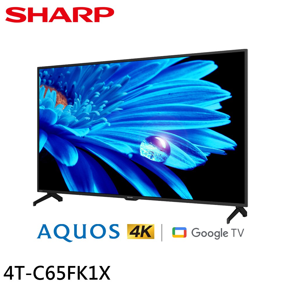 SHARP 夏普 65吋 GOOGLE TV 4K聯網液晶電視 4T-C65FK1X 大型配送