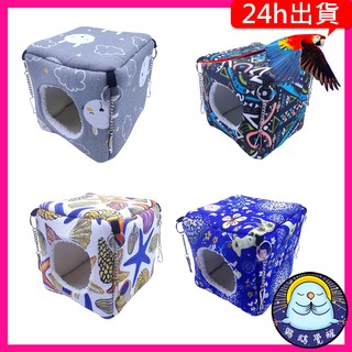 鳥圈圈 優惠推薦 22年1月 蝦皮購物台灣