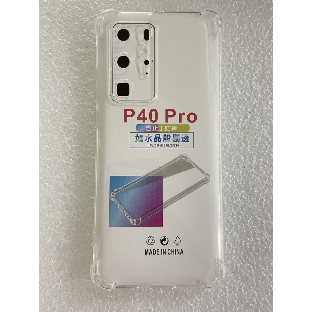 四角加厚 HUAWEI P40 Pro 防摔殼 華為 P40 Pro 保護殼 華為 P40 Pro 空壓殼 手機殼