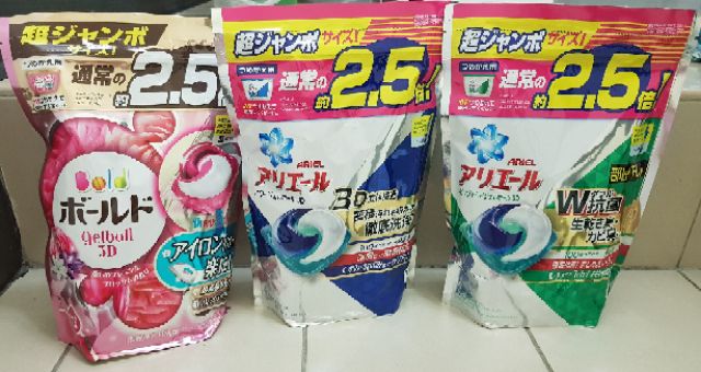 ARIEL GEL BALL 日本P&amp;G 2.5倍 3D洗衣球 44入