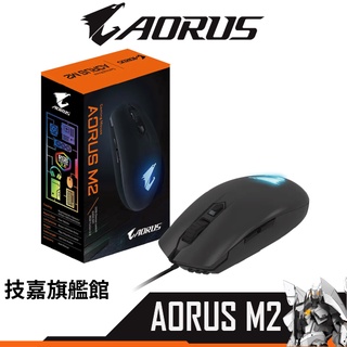 Gigabyte技嘉 AORUS M2 滑鼠 電競滑鼠 6200dpi/RGB/歐姆龍微動