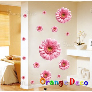 【橘果設計】雛菊 壁貼 牆貼 壁紙 DIY組合裝飾佈置