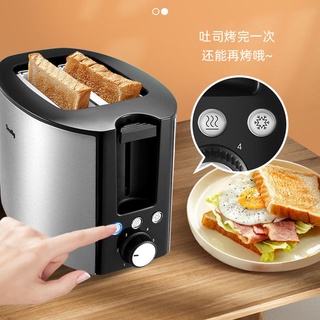 早餐機 麵包機 吐絲機 ★德国Tenfly不锈钢烤面包机家用早餐机小型吐司加热面包2片多士炉