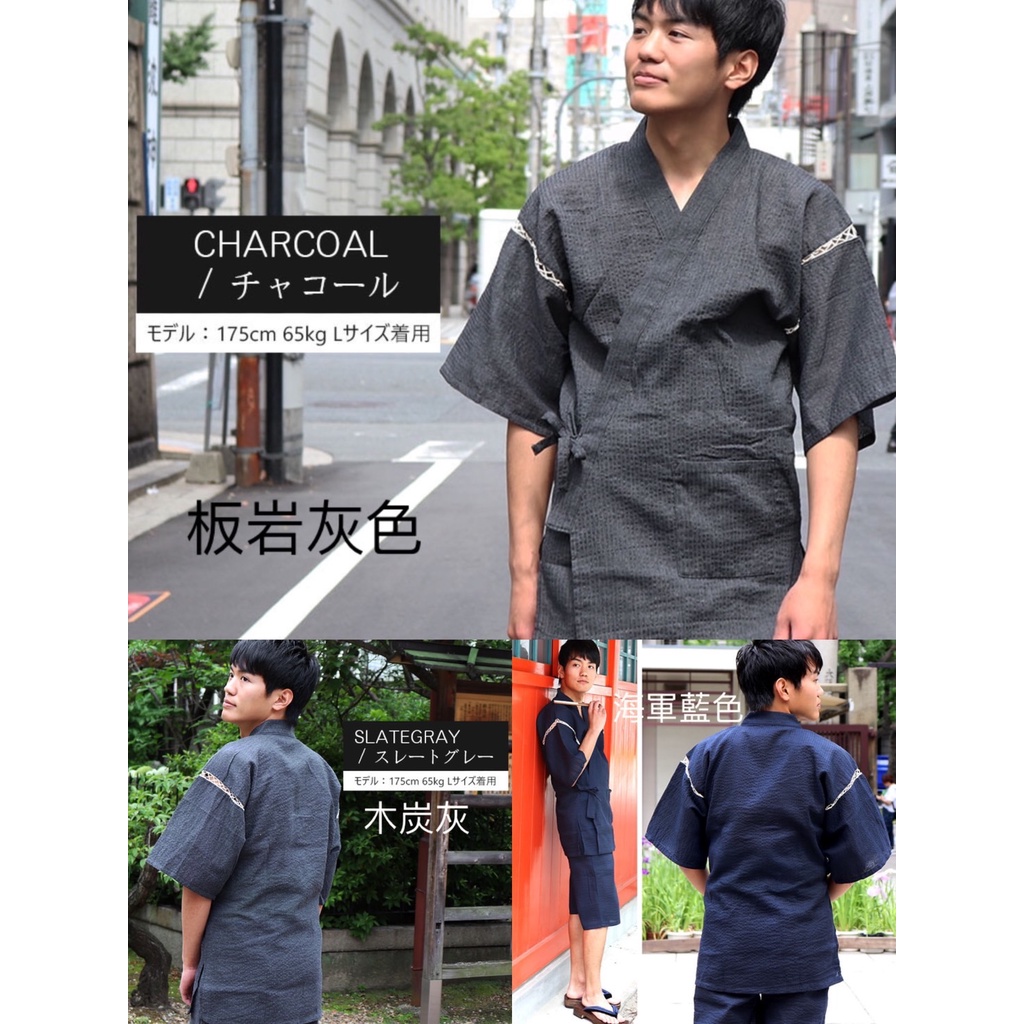 家居服浴衣 優惠推薦 22年9月 蝦皮購物台灣