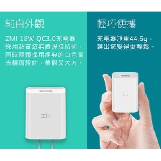 ZMI IHA612 18W充電器插頭 QC3.0 FCP 安卓雙模充电 iphone 快充 小米 華為 現貨台灣