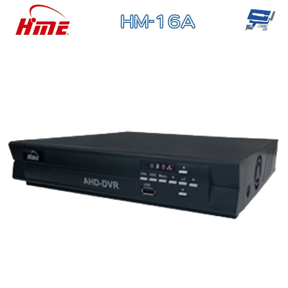 昌運監視器 環名 HM-16A 16路數位錄影主機以新版HM-165L出貨