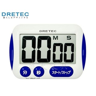 徠福 T-291BL 日本DRETEC 正、倒數計時器