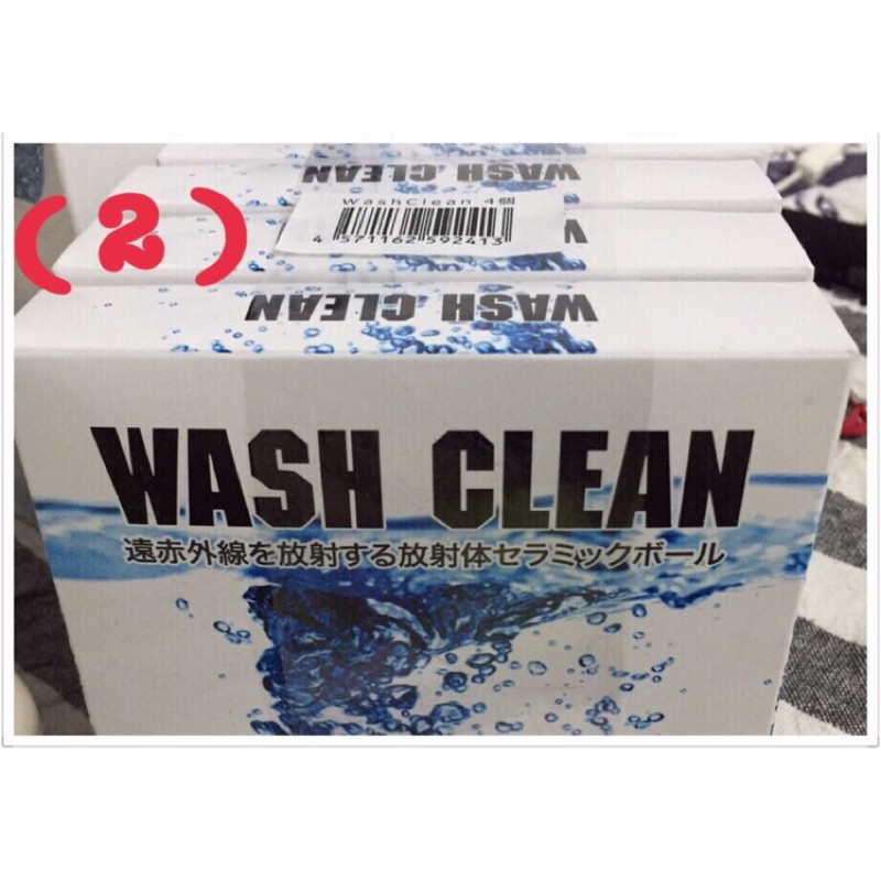 [日本] WASH CLEAN 高科技奈米陶瓷球 (水妙精)網路價$1200/日本代購出清價$950