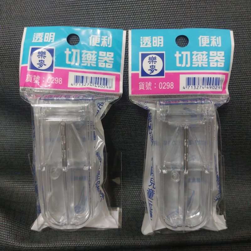 屈臣氏切藥器的價格比價讓你撿便宜- Page 1 - 愛比價