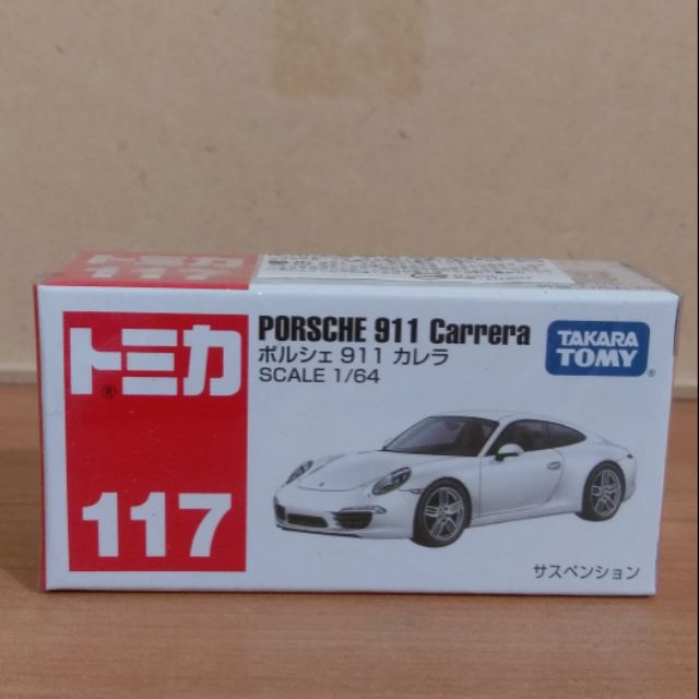 Tomica 117 多美 PORSCHE 911 Carrera