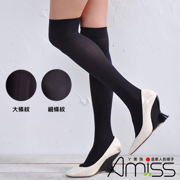 【Amiss】條紋造型膝上襪(3款) B717-7